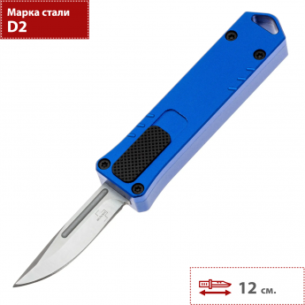 Автоматический нож BOKER MICRO USB OTF 01BO971 Автоматический нож BOKER MICRO USB OTF 01BO971