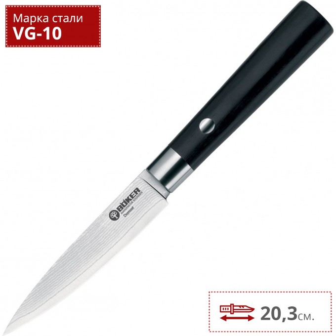 Нож BOKER DAMAST BLACK SCHÄLMESSER BK130410DAM