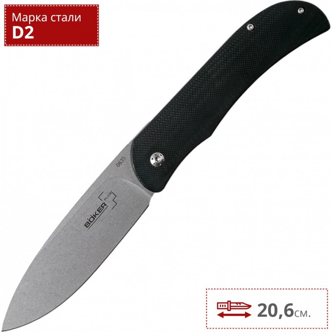 Нож BOKER EXSKELIBUR I BK01BO137