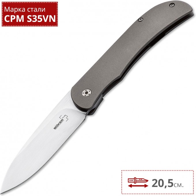 Нож BOKER EXSKELIBUR I TITANIUM BK01BO133