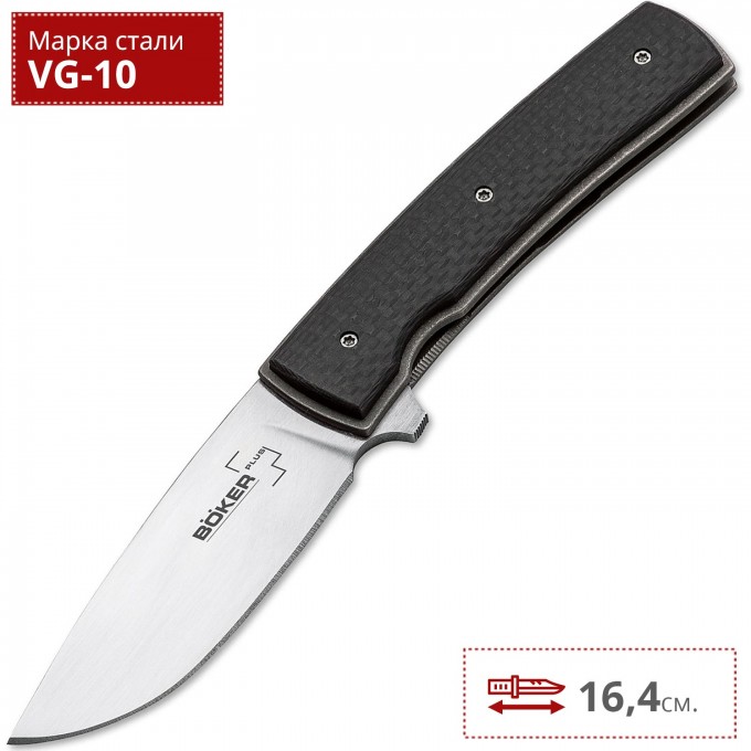 Нож BOKER FR CF BK01BO743