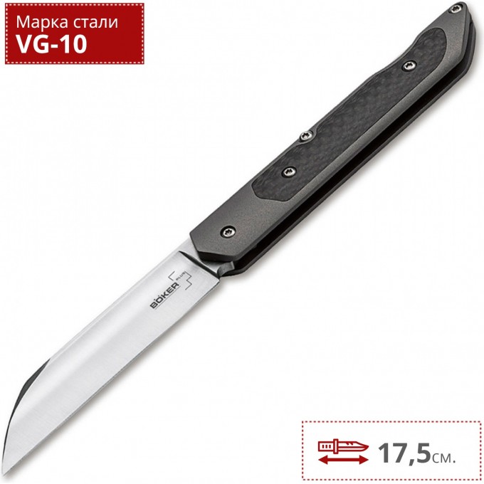 Нож BOKER GENIOS BK01BO247