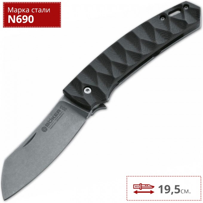 Нож BOKER HADDOCK BK110617