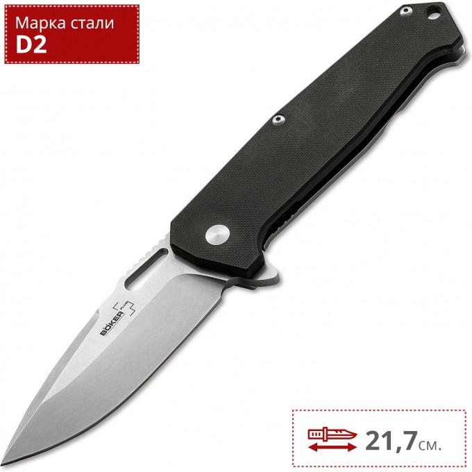 Нож BOKER HITMAN G-10 BK01BO776