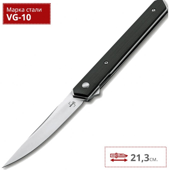 Нож BOKER KWAIKEN AIR G10 BK01BO167