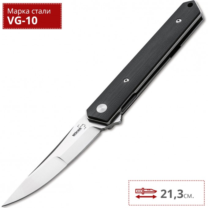 Нож BOKER KWAIKEN DUPLEX BK01BO282