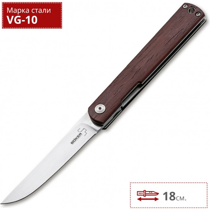 Нож BOKER NORI COCOBOLO BK01BO892