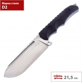 Нож BOKER PLUS HERMOD 2.0 02BO053