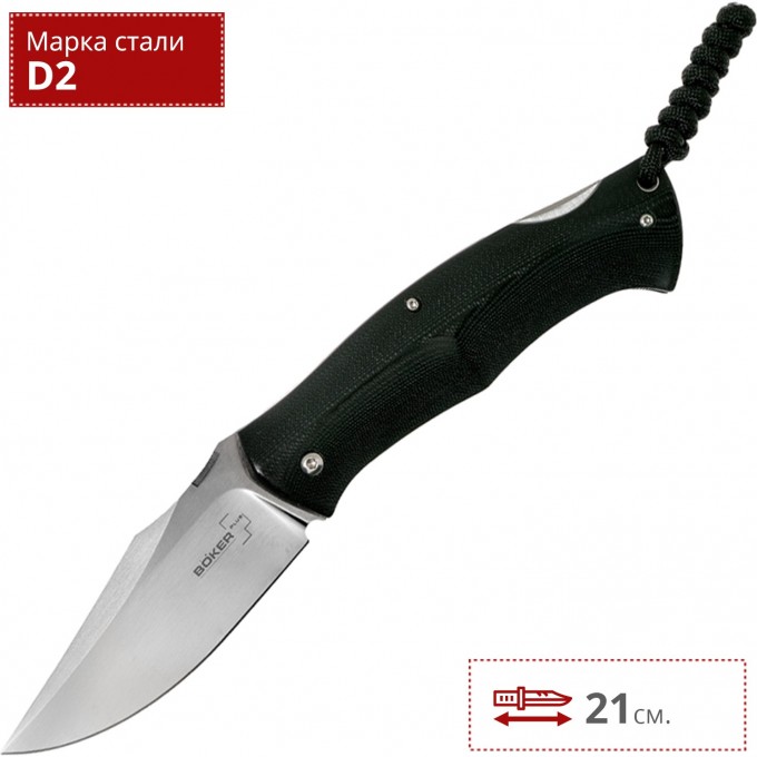 Нож BOKER PLUS KERBEROS BK01BO266