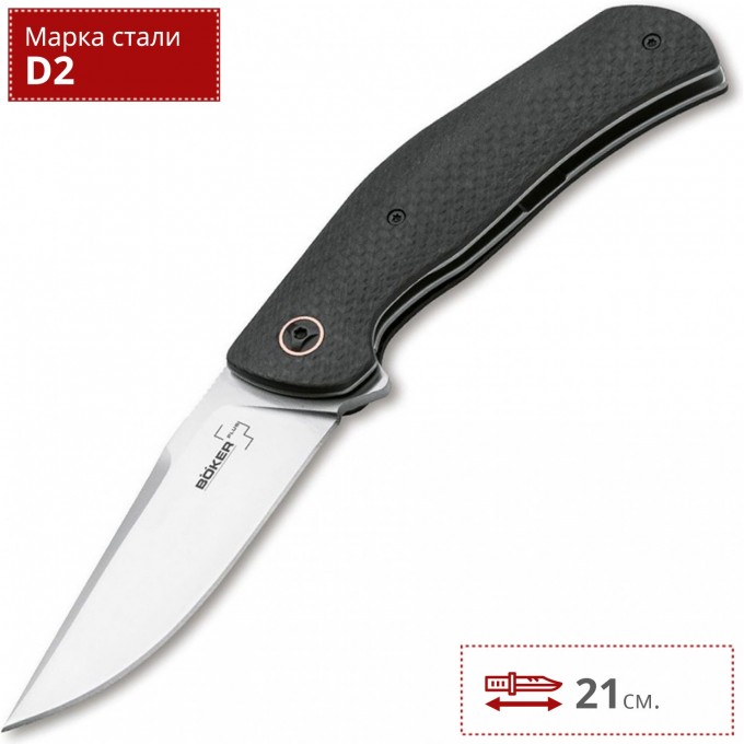 Нож BOKER ROUNDHOUSE BK01BO617