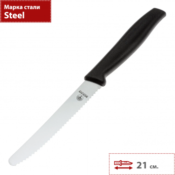 Кухонный нож BOKER SANDWICH KNIFE 03BO002 Кухонный нож BOKER SANDWICH KNIFE 03BO002