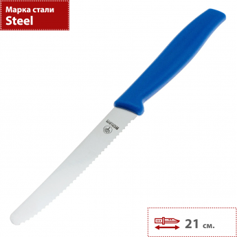 Кухонный нож BOKER SANDWICH KNIFE 03BO002BL Кухонный нож BOKER SANDWICH KNIFE 03BO002BL