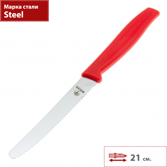 Кухонный нож BOKER SANDWICH KNIFE 03BO002R