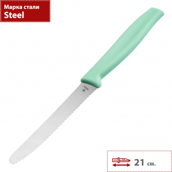 Нож кухонный BOKER SANDWICH KNIFE 03BO013 Нож кухонный BOKER SANDWICH KNIFE 03BO013