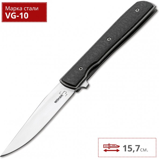 Нож BOKER URBAN TRAPPER PETITE CARBON BK01BO783