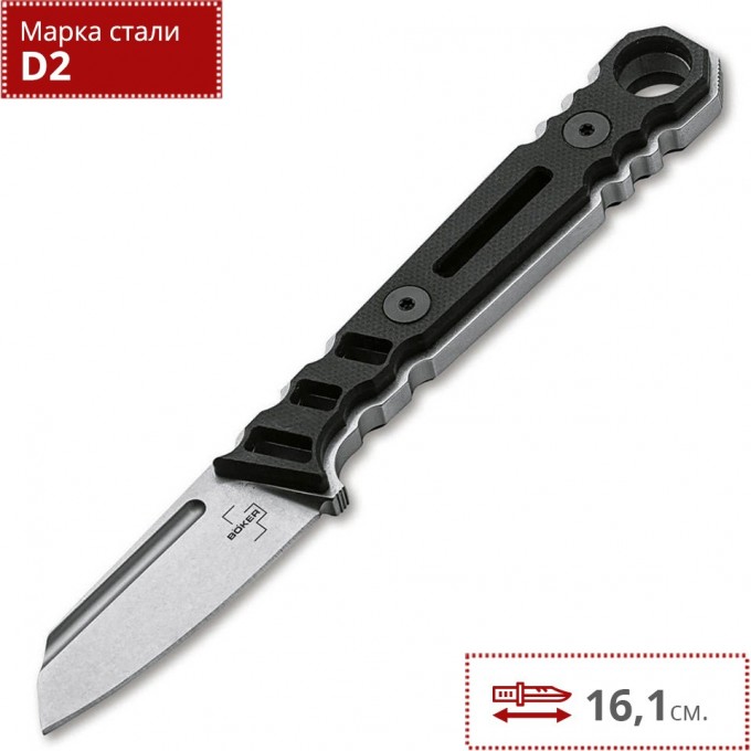 Нож BOKER YLVI BK02BO038