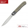 Складной нож BOKER PLUS MODERN TRAPPER UNO 01BO930 BK01BO930