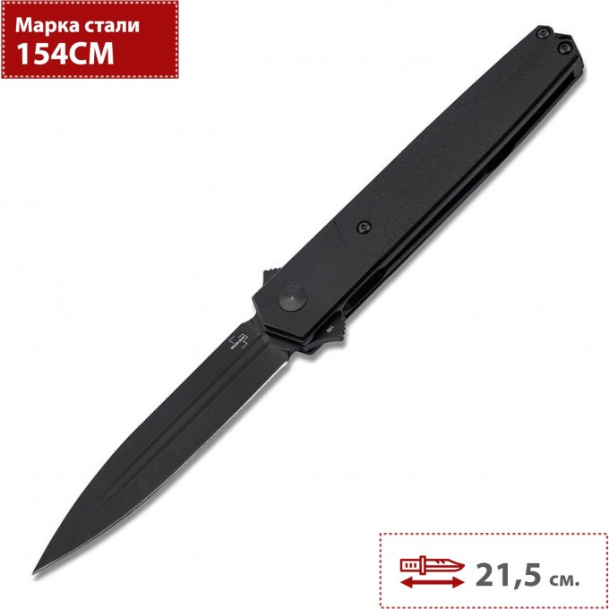 Складной нож BOKER PLUS KWAIKEN SYM 01BO635 BK01BO635