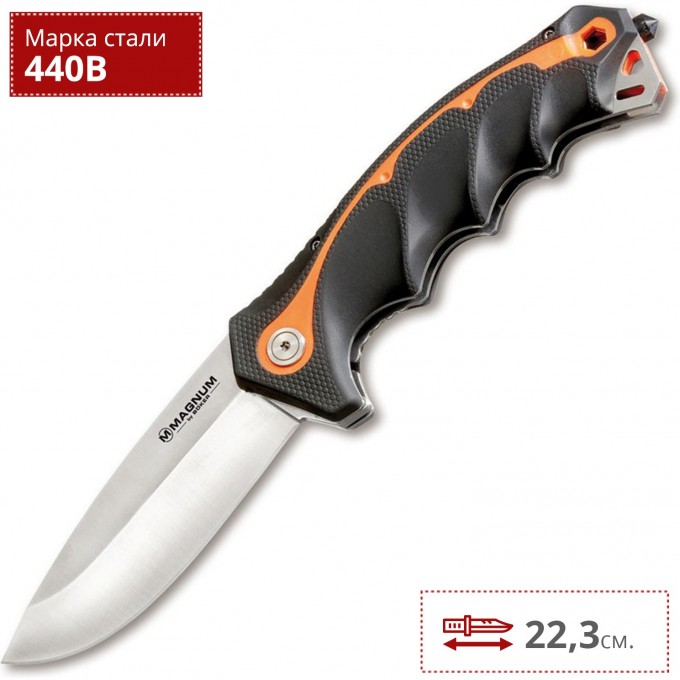 Складной нож BOKER MAGNUM CHAINSAW ATTENDANT SATIN 01RY294 BK01RY294