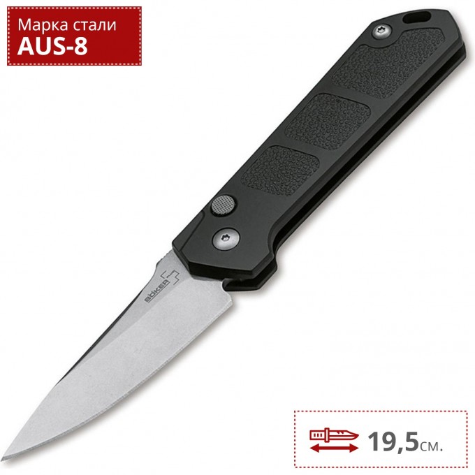 Складной нож BOKER PLUS KIHON AUTO SW 01BO950 BK01BO950
