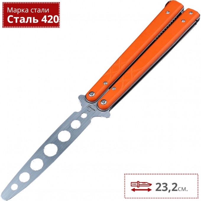 Тренировочный нож BOKER PLUS BALISONG TRAINER 01BO699SOI BK01BO699SOI